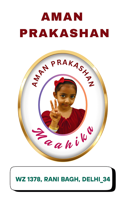 Aman Prakashan